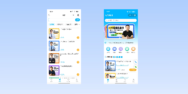 吴忠在线教育商城系统