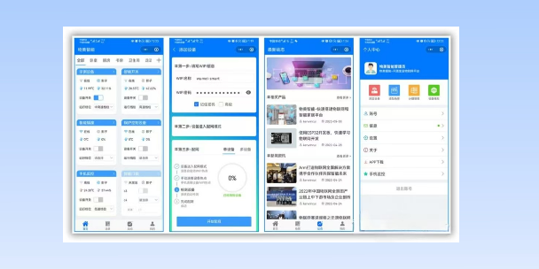 吴忠生活物联网平台
