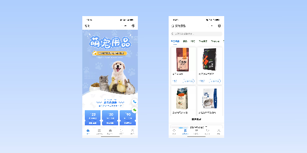 吴忠宠物用品小程序